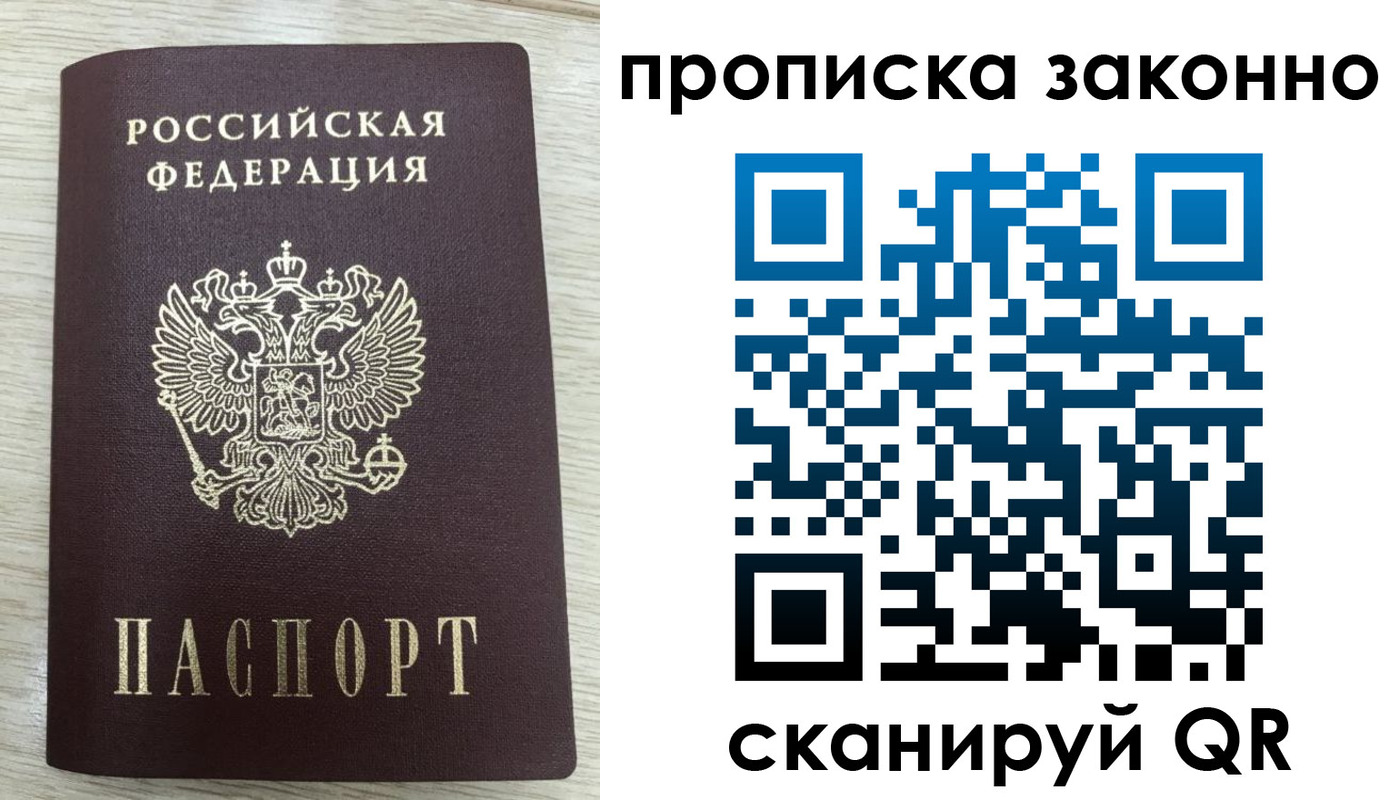 где прописаться в Окуловке
