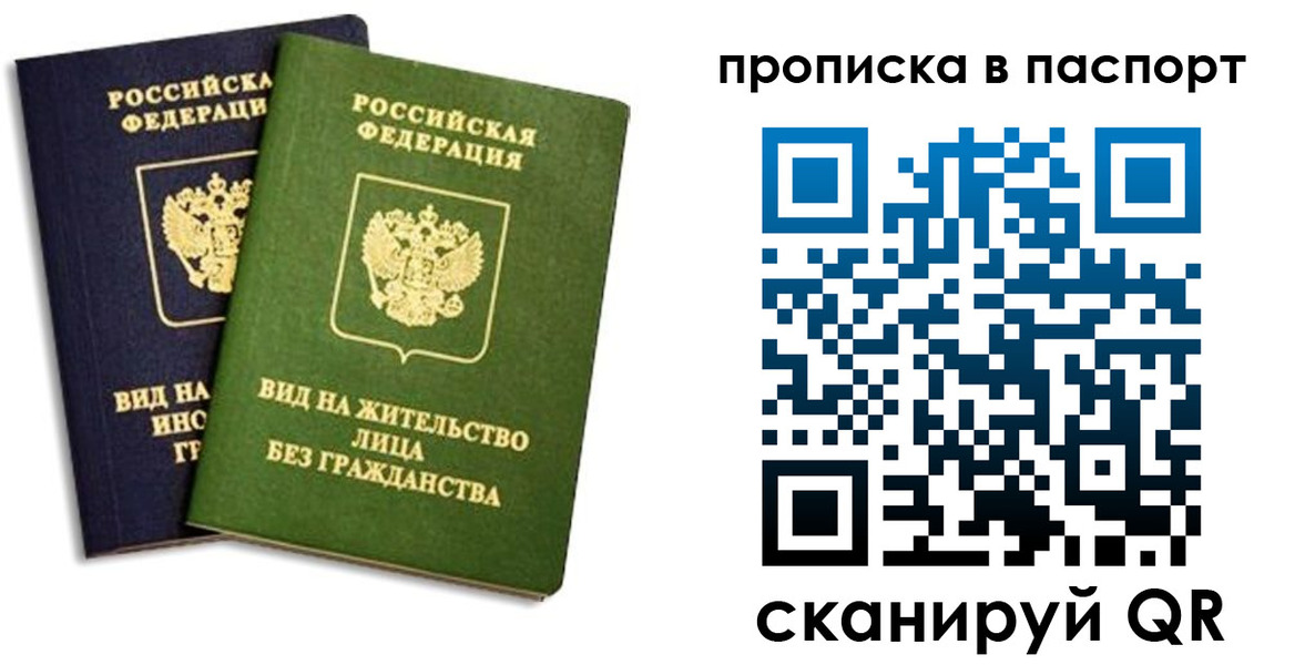где прописаться в Окуловке