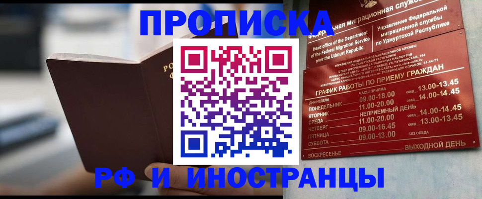 регистрация для дет. сада в Окуловке