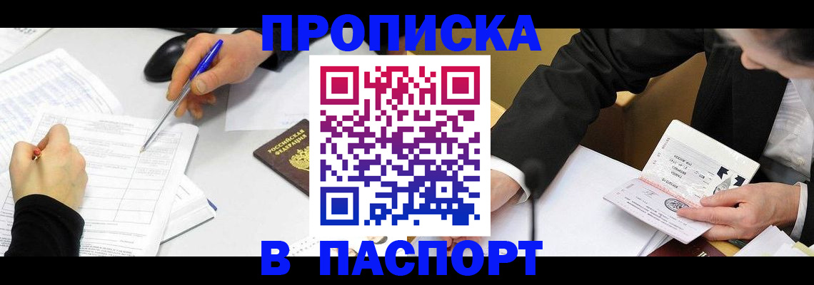 временная регистрация госуслуги в Окуловке